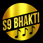 S9 Bhakti Music logo