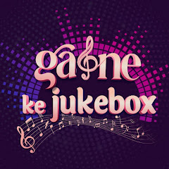 Gaane Ke Jukebox Image Thumbnail