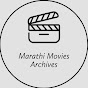 Marathi Movies Archives logo