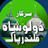 QLmCRFll3_s-channel-avatar-Doulo Shah Sarkar Official 