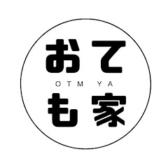おても家
