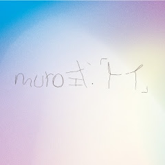 muro式.アイコン画像