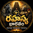 XVPWpW3RBN4-channel-avatar-Rahasya Bharatham