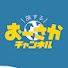 6nct7yw9eTI-channel-avatar-旅するおーさかチャンネル