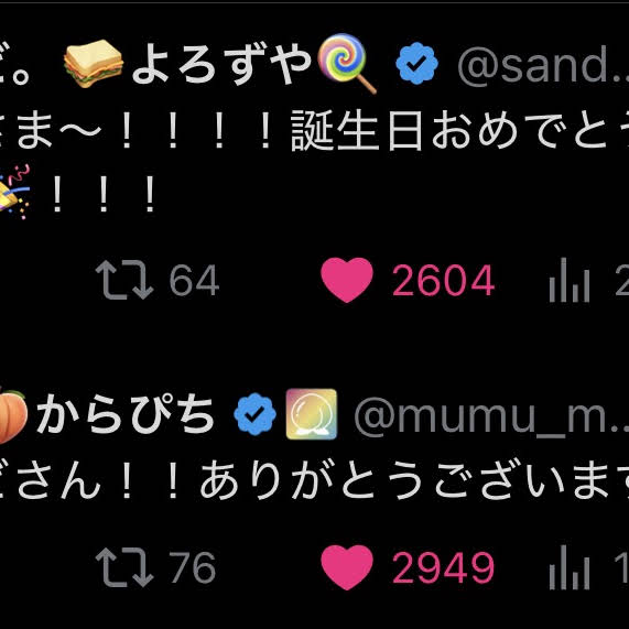 Post from カイト - YouTube