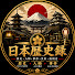 lyyL1r2KA74-channel-avatar-日本歴史録
