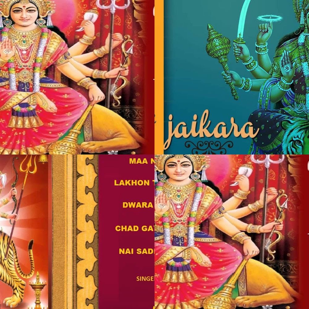 NARENDRA CHANCHAL MATA BHAJANS - AUDIO SONGS