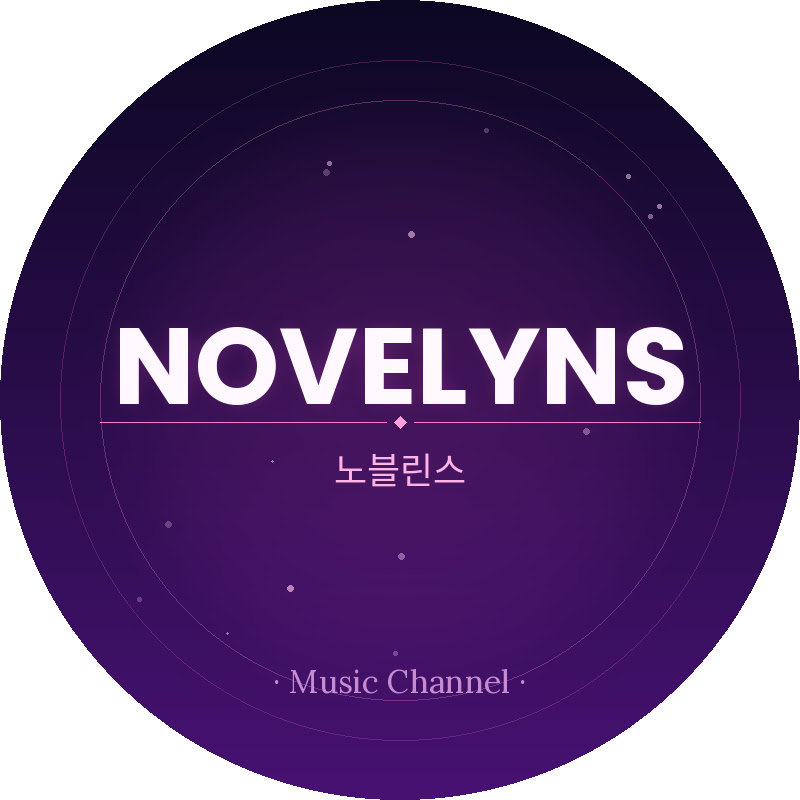 NOVELYNS 노블린스