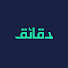 bfTTpdrxVC0-channel-avatar-Daqaeq net - دقائق
