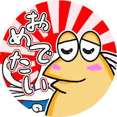 おめでたい!!2chなんJ民【2ch面白スレ】アイコン画像