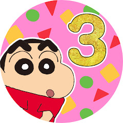 【アニメ】クレヨンしんちゃん公式チャンネル