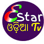 ESTAR ODIA TV logo