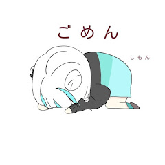 にこにこしもんだお