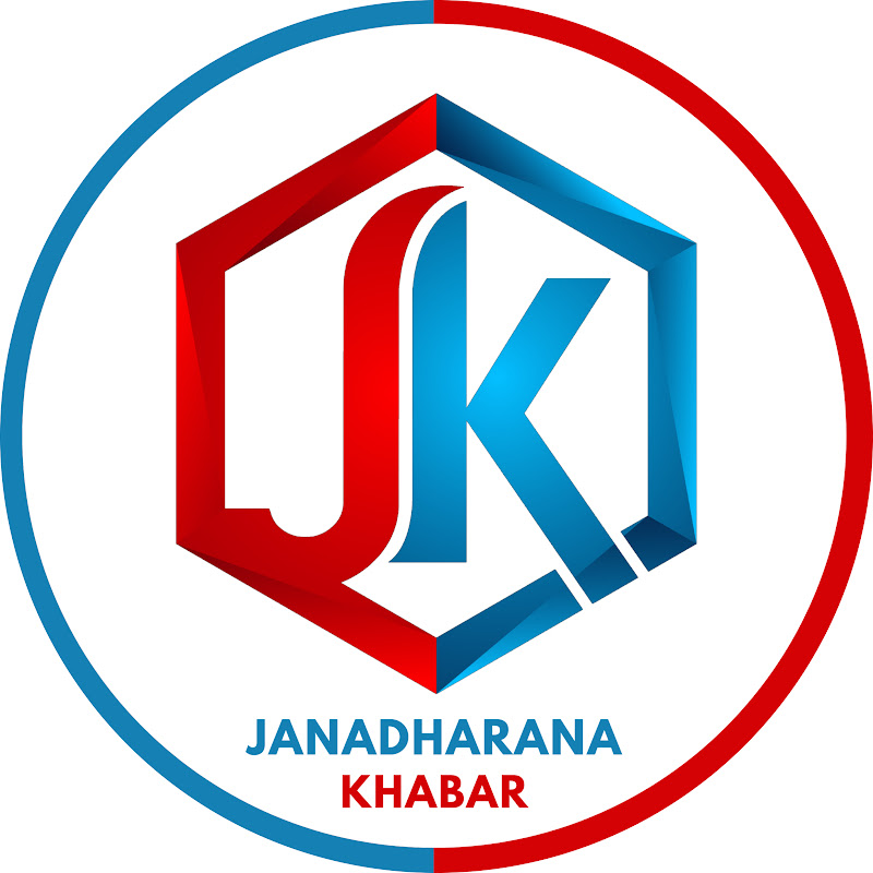 Janadharana Khabar