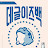 @부산남자종명