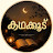 @kathakood