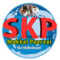 skp Makkal Paarvai (the public channel) logo