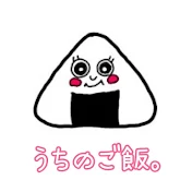 うちのご飯。