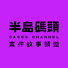 UlvHl5q0vr0-channel-avatar-半島碼頭
