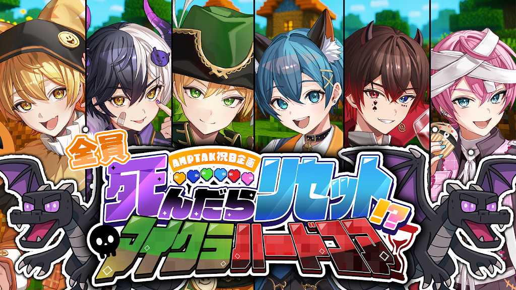 AMPTAKxCOLORS(アンプタックカラーズ) - YouTube