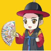 good 무당 time 잉걸