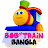 Bob the Train - Bangla Rhymes and Baby Songs