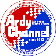 アルディチャンネル