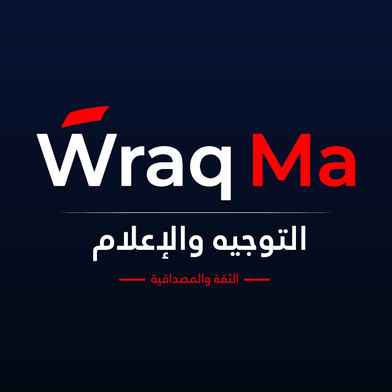 Wraq Ma