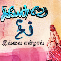 Mercy Praveen photo