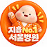 MB2pO61O2QE-channel-avatar-서울365mc병원, 교대지방이