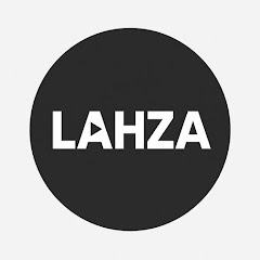LAHZA - لحظة
