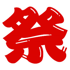 おまつりJAPANアイコン画像