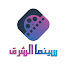 FSxls9SJJG4-channel-avatar-Cinema Al Sharq - سينما الــشرق