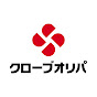 クローブオリパ