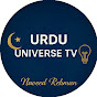 Urdu Universe TV logo