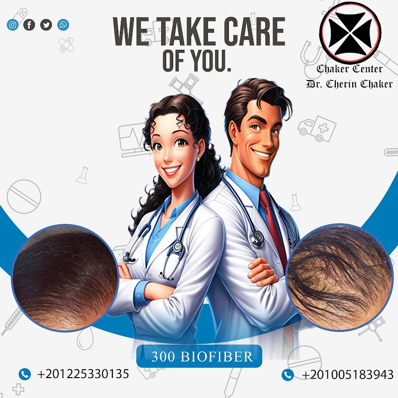 Chaker Centre Dr cherine Chakrer Dr Ghada Mokhtar