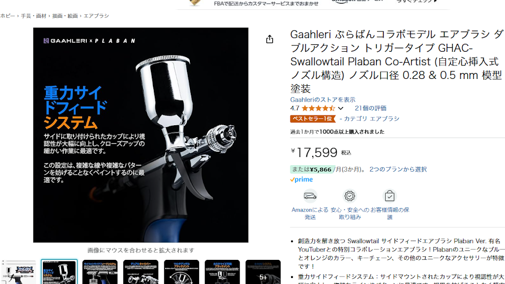 Plaban Gunpla Build ch - YouTube