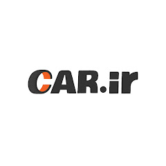 Car ir | رسانه تخصصی خودرو