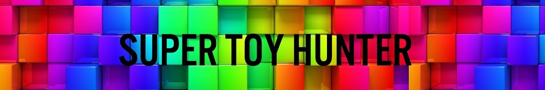 Super Toy Hunter ইউটিউব চ্যানেল অ্যাভাটার