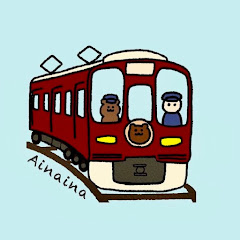 あいないな / Ainaina Cab View Japan