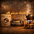 btBxvN2mwPU-channel-avatar-ذكريات من زمن فات
