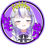 ンソヌリ薫 VTuber