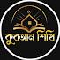 lWaVEoPOfWo-channel-avatar-Quran Sikhi
