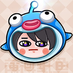 薄海紙魚