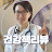@히포크라테스의서재