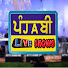 ZNhZPXbNTZI-channel-avatar-Punjabi Live Shows