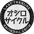 オシロサイクル