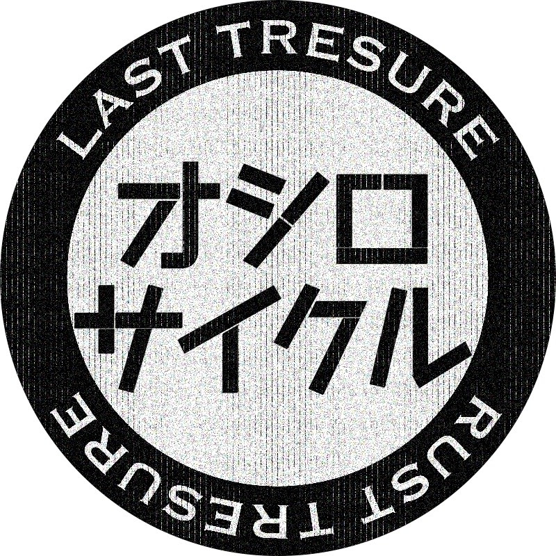 オシロサイクルoshirocycleのサムネイル