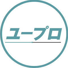 【ユープロ】YouTube攻略のプロ 奥山アイコン画像