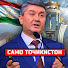 rHo2CauWRsE-channel-avatar-Само Таджикистан